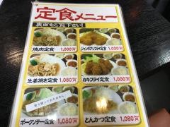 ラーメン＆らーめん一代元大宮店