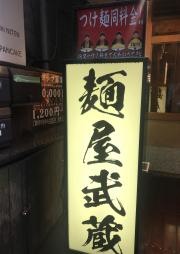 二天