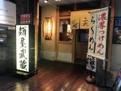二天