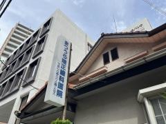まつうら矯正歯科医院