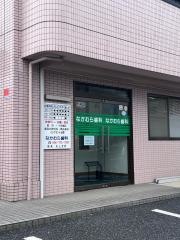 なかむら歯科