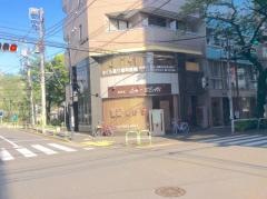 さくら通り歯科医院