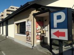 にぎり長次郎　宝塚店