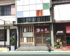 まるまん寿司
