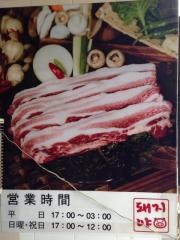 てじ
