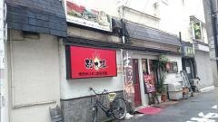 韓太楼