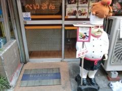 ぺいざん