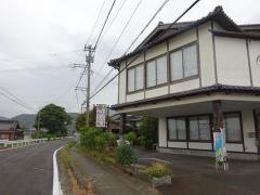 わくら苑
