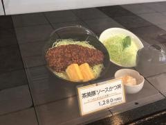 まい泉　東急店
