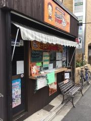 空とぶからあげ　四条大宮店