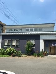 たらっぺ