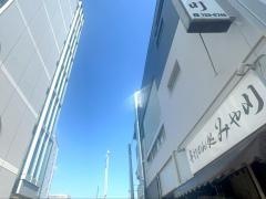 みや川