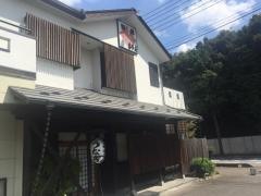 喜多屋
