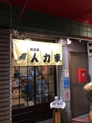 人力車