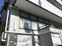 ニュータウンファミリー歯科クリニック