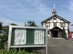 布佐キリスト教会
