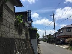 常世館