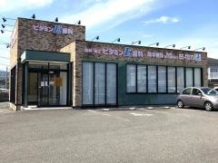 ビタミンＥ歯科