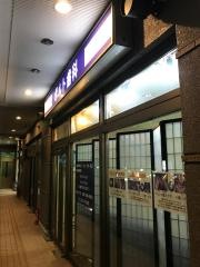 ポルト歯科
