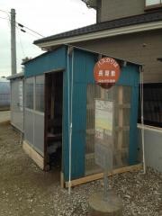 「長屋敷」バス停留所