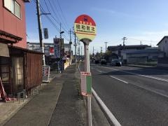 「昭和町北」バス停留所