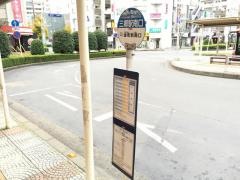 「三郷駅南口」バス停留所