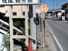「駒込」バス停留所