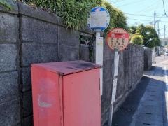 「駒込」バス停留所