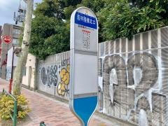 「若林陸橋北口」バス停留所