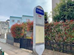 「若林陸橋北口」バス停留所