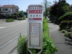 「貝取神社東」バス停留所