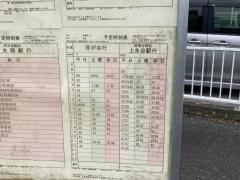 「平戸」バス停留所