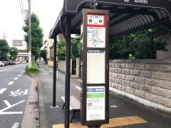 「梅林」バス停留所