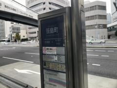 「笹島町(西)」バス停留所