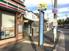 「四ツ谷池」バス停留所