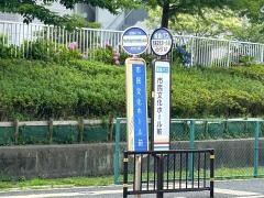 「市民文化ホール前」バス停留所