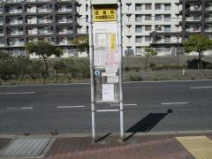 「周陽町中央病院入口」バス停留所