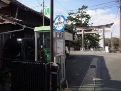 「阿蘇神社前」バス停留所