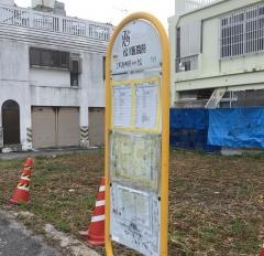 「松川医院前」バス停留所