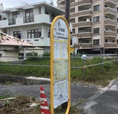 「松川医院前」バス停留所