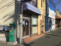 八木歯科クリニック