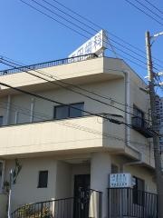 幸田歯科医院