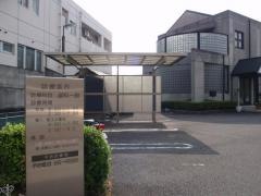 浜松歯科医院