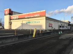 やまや大河原店