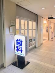 長浜歯科医院