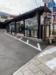 崇福寺駅