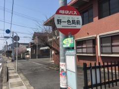 「野一色局前」バス停留所