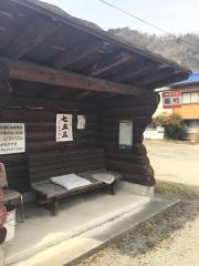「殿村」バス停留所