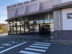 カネスエ　徳重店
