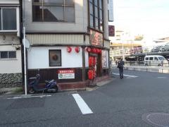 やきとり大吉　鳥取駅前店